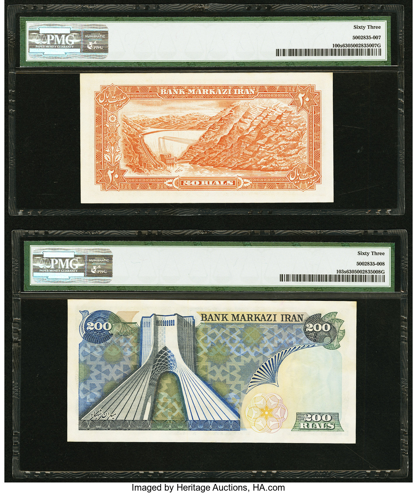 image for: Iran  20 rials(B230bs)