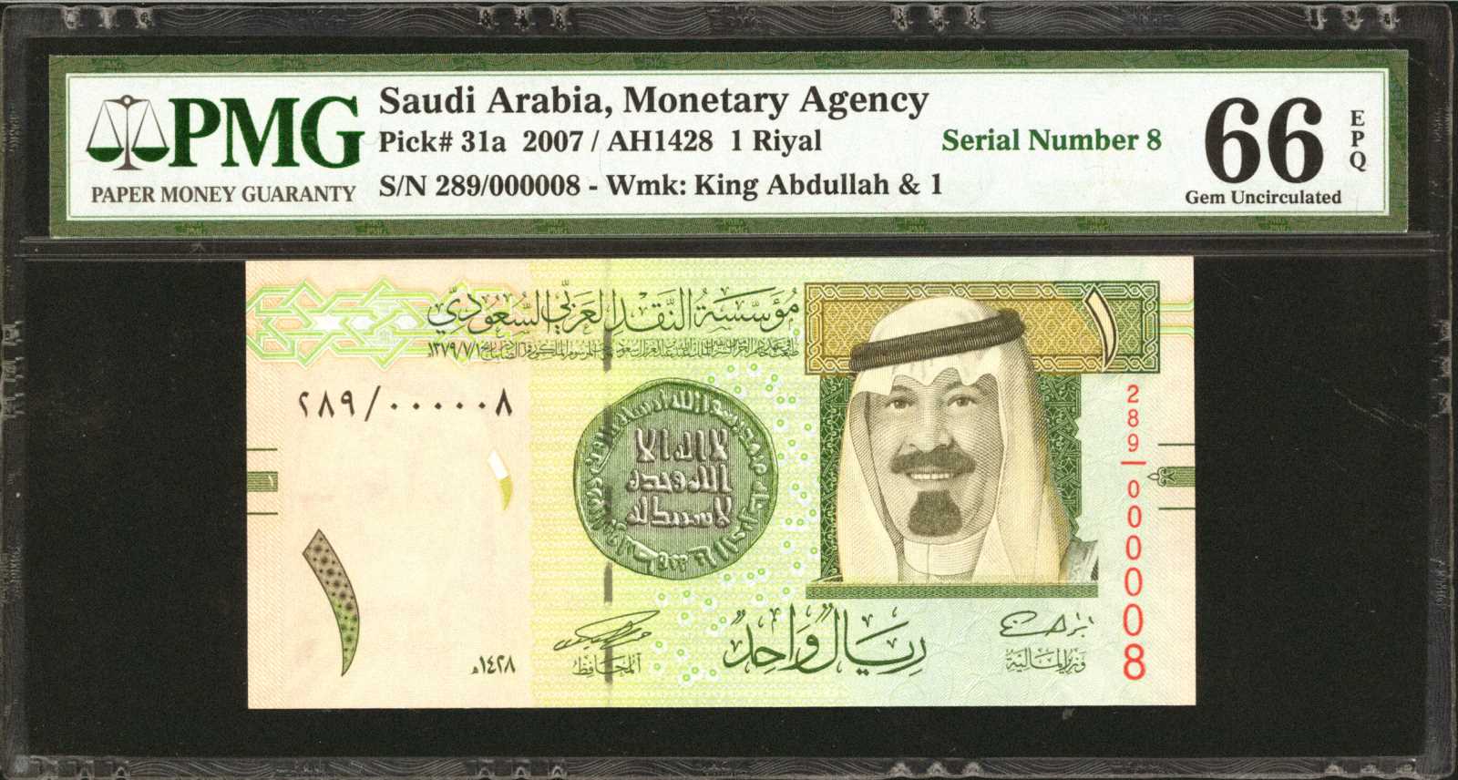 image for: Saudi Arabia  1 riyal (B130d)