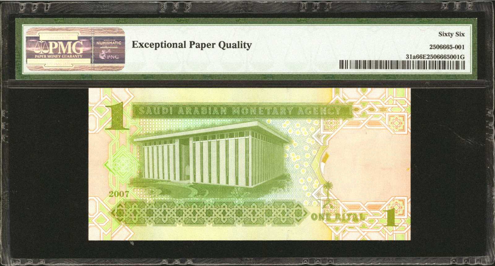 image for: Saudi Arabia  1 riyal (B130c)