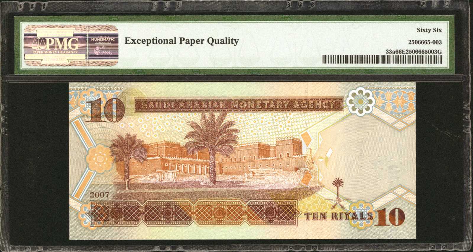 image for: Saudi Arabia  1 riyal (B130b)