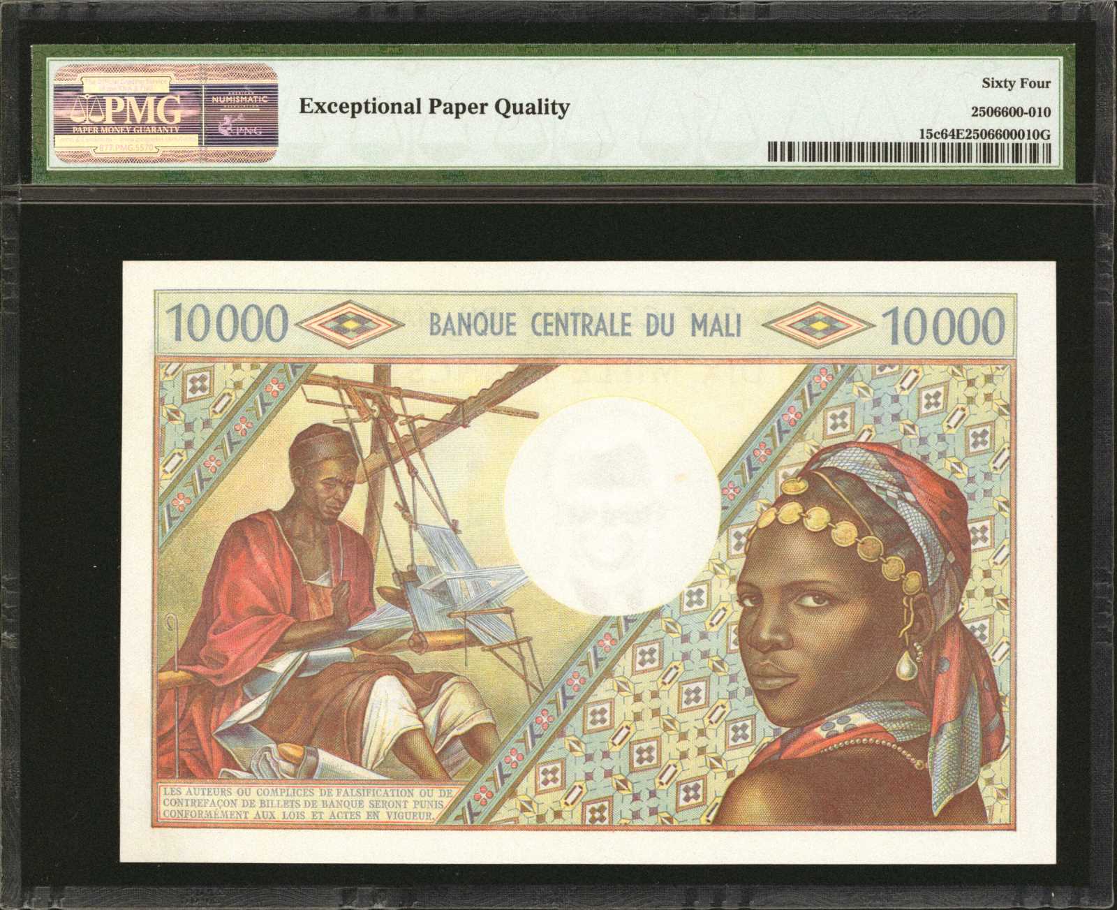 image for: Mali  10,000 francs(B205a)