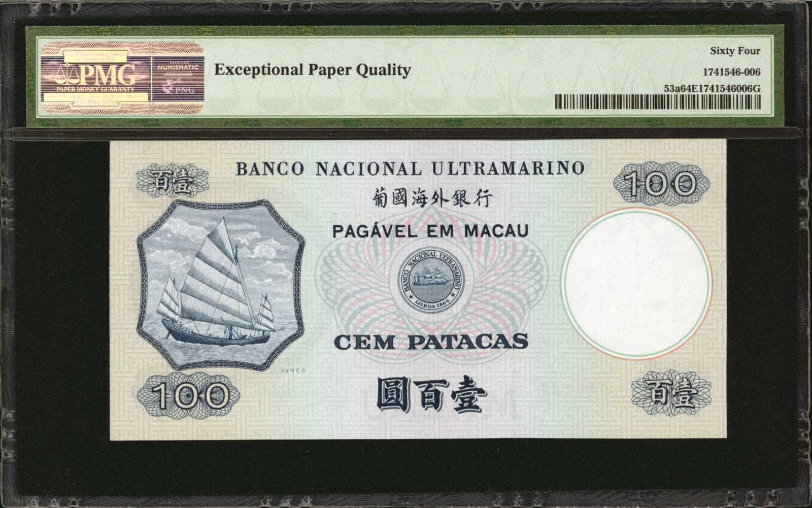 image for: Macau  100 patacas (B054d)