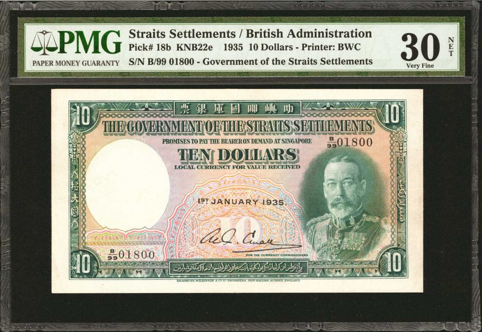 image for: Straits Settlements  10 dollars(B123as)