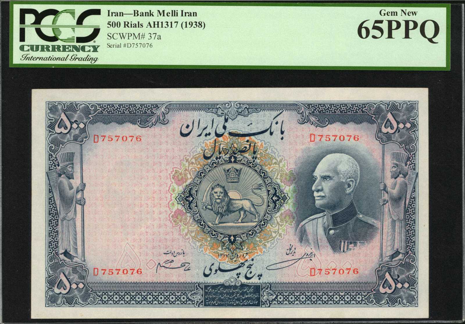  ١٣١٧ (SH1317/1938) Sig 4: Hajier/Khosravi No date stamp back Western s/n  thumbnail 20