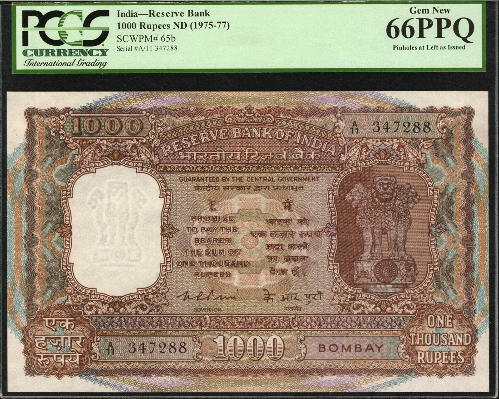 image for: India  1,000 rupees (B230a)