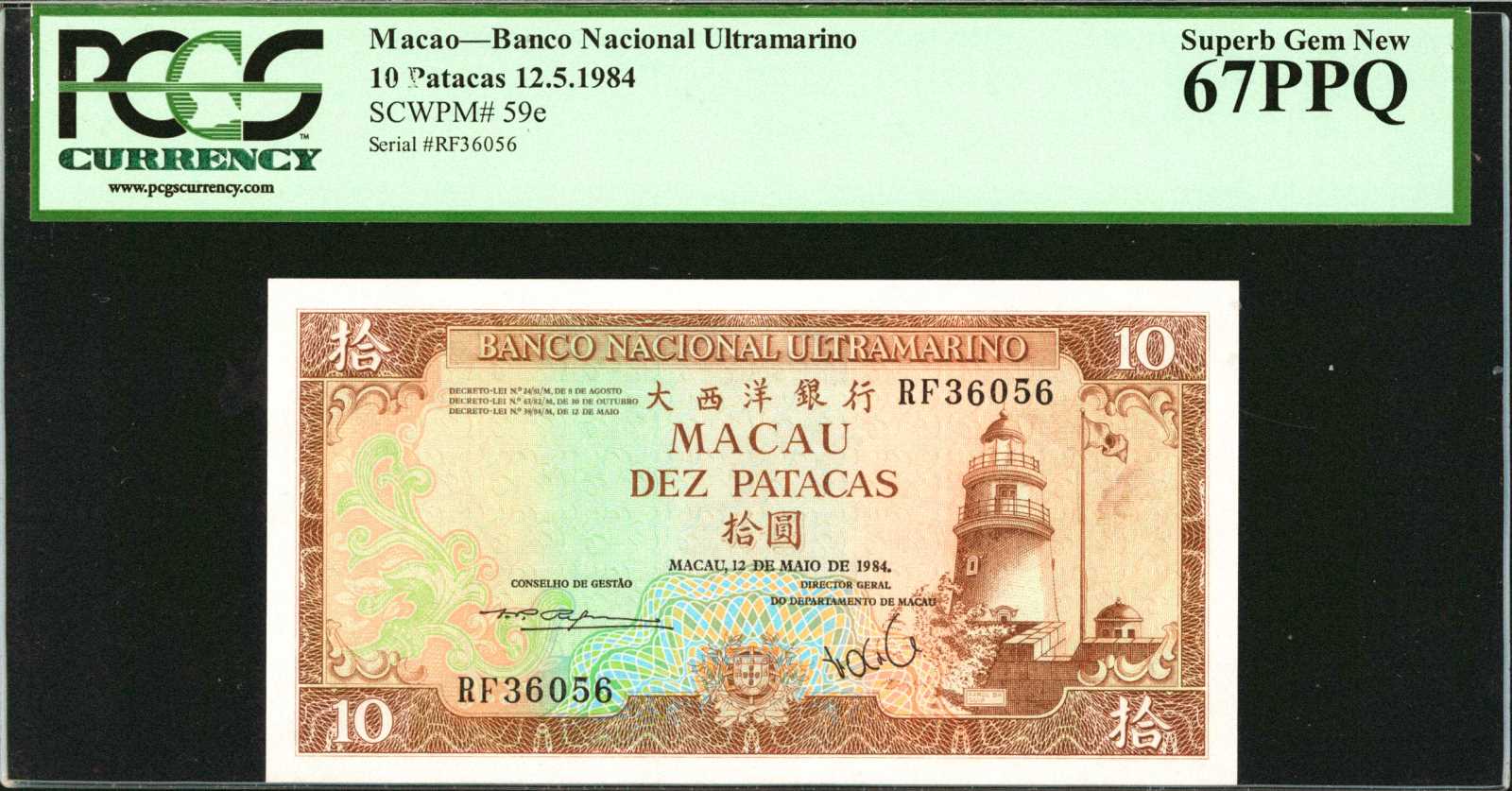 image for: Macau  10 patacas (B056c)