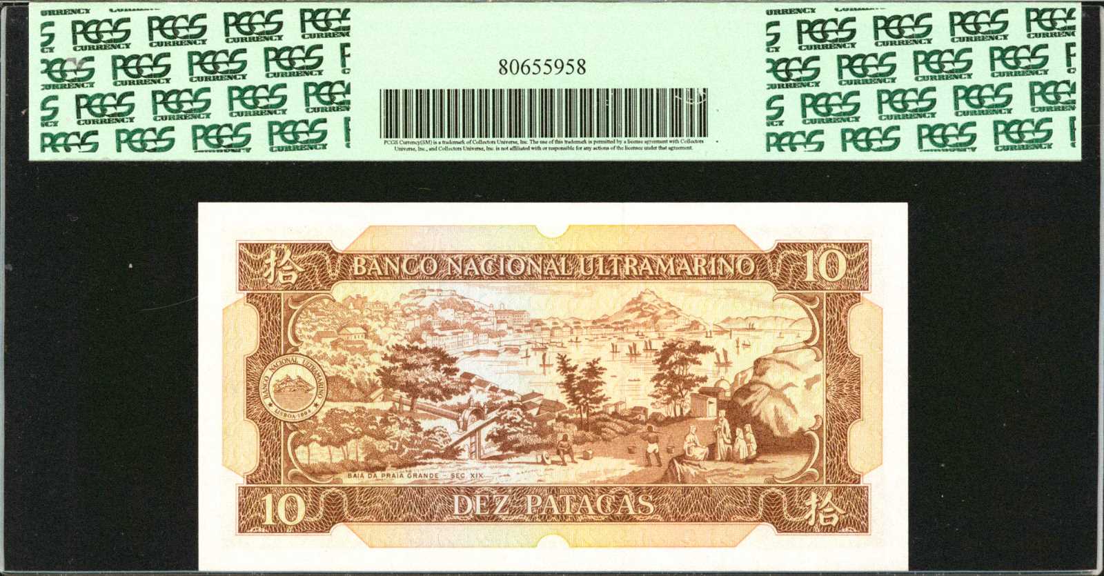 image for: Macau  10 patacas (B056d)