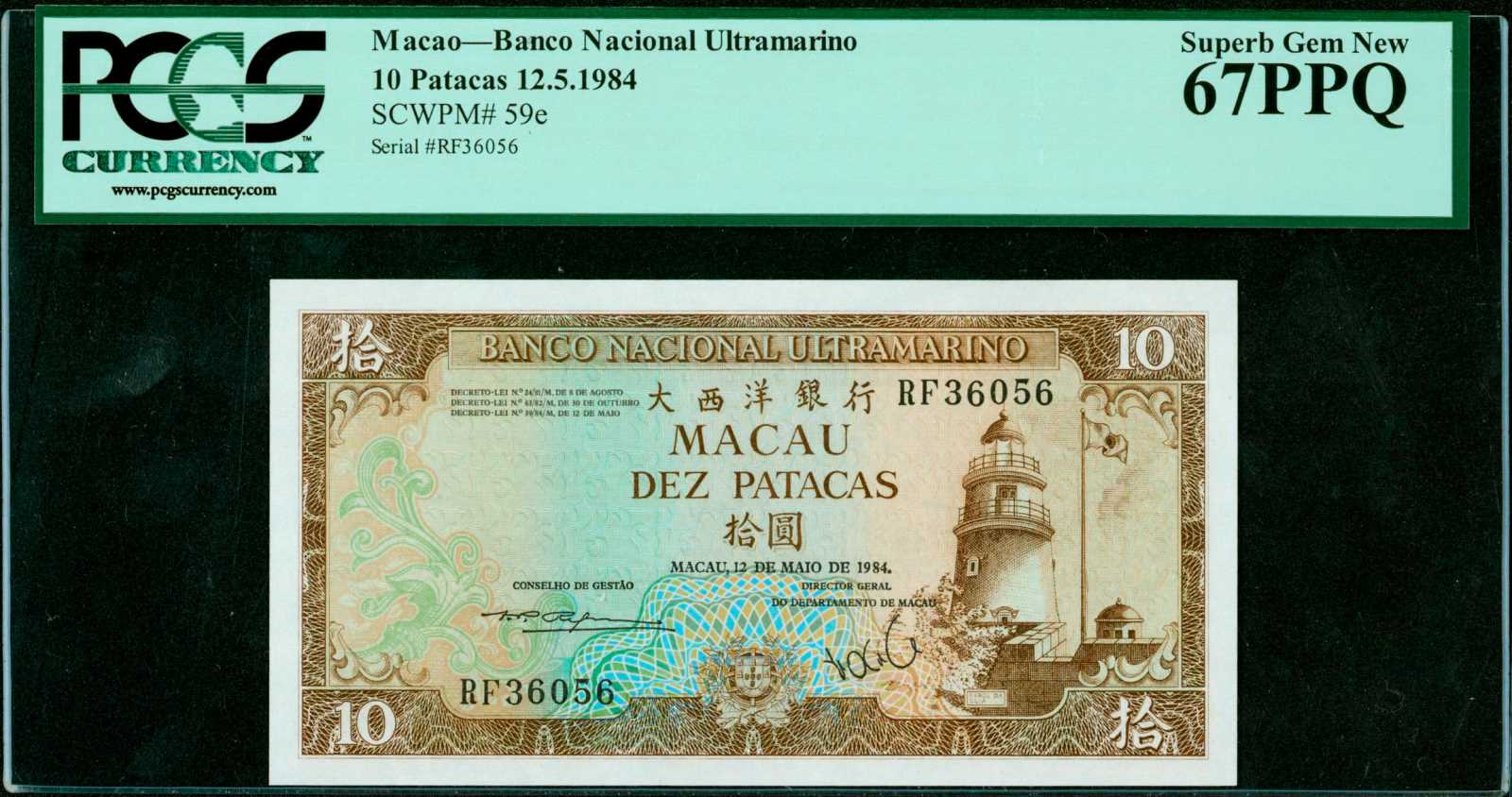 image for: Macau  10 patacas (B056j)
