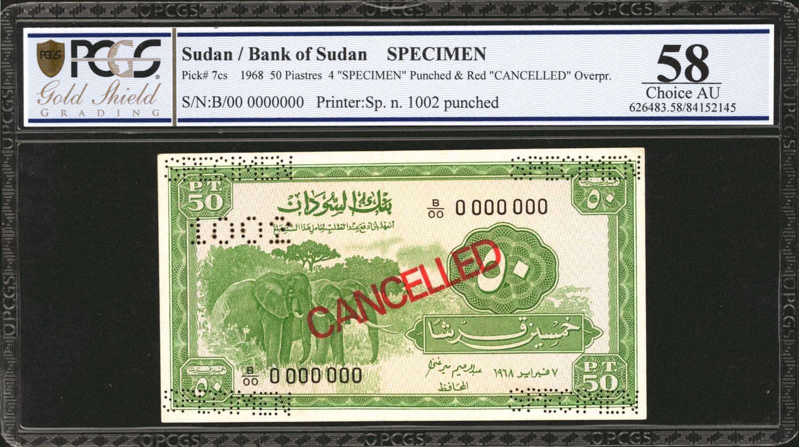 image for: Sudan  50 piastres(B302as1)