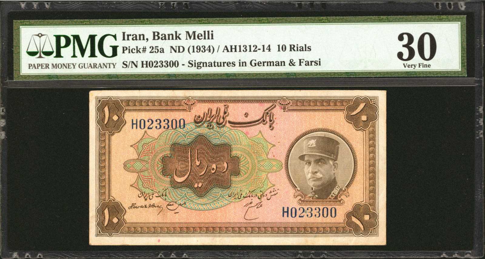  No date Sig 3: Hajier/Khosravi Prefix K - N  thumbnail 13