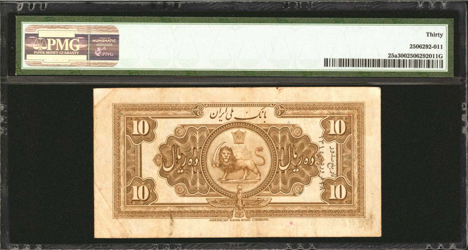  No date Sig 3: Hajier/Khosravi Prefix K - N  thumbnail 12