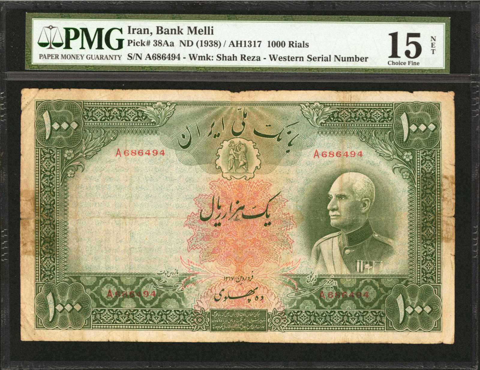 image for: Iran  1,000 rials = 10 pahlavi(B121b)