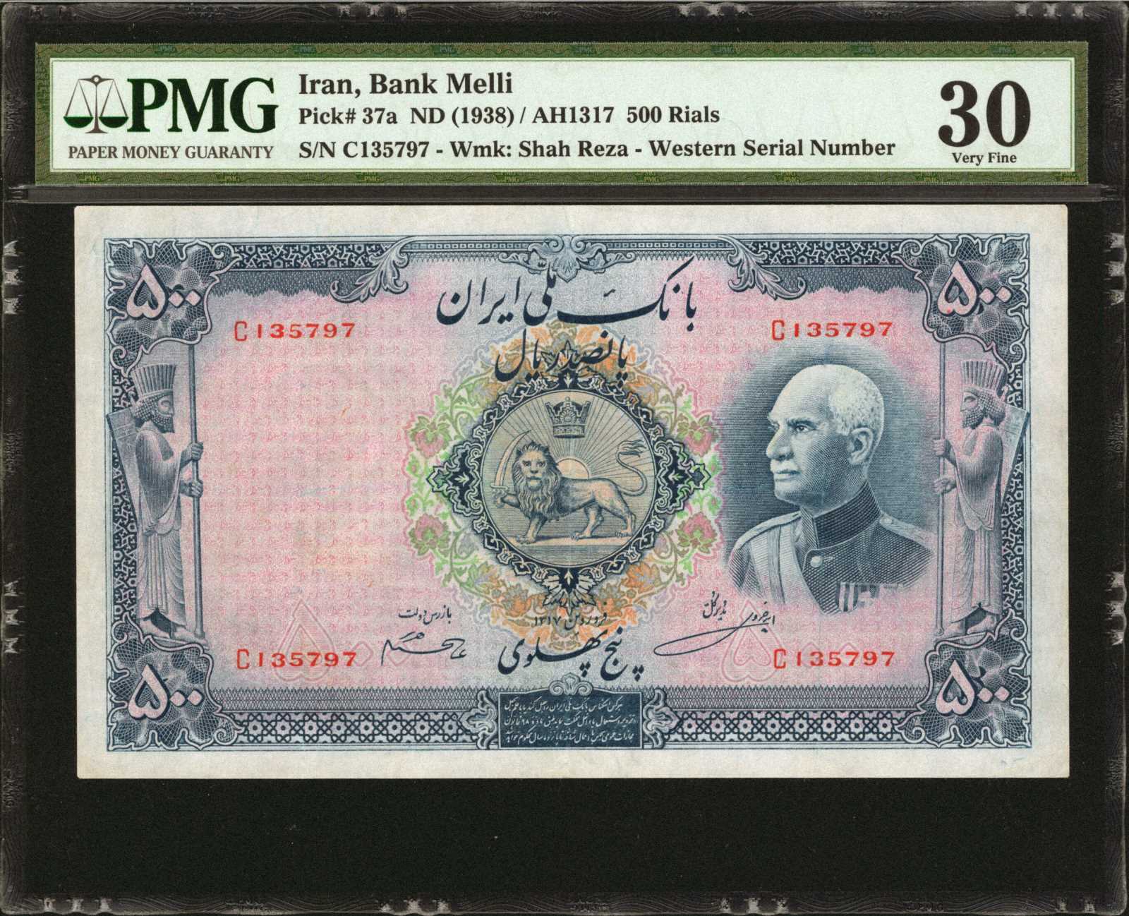 image for: Iran  500 rials = 5 pahlavi(B131b)