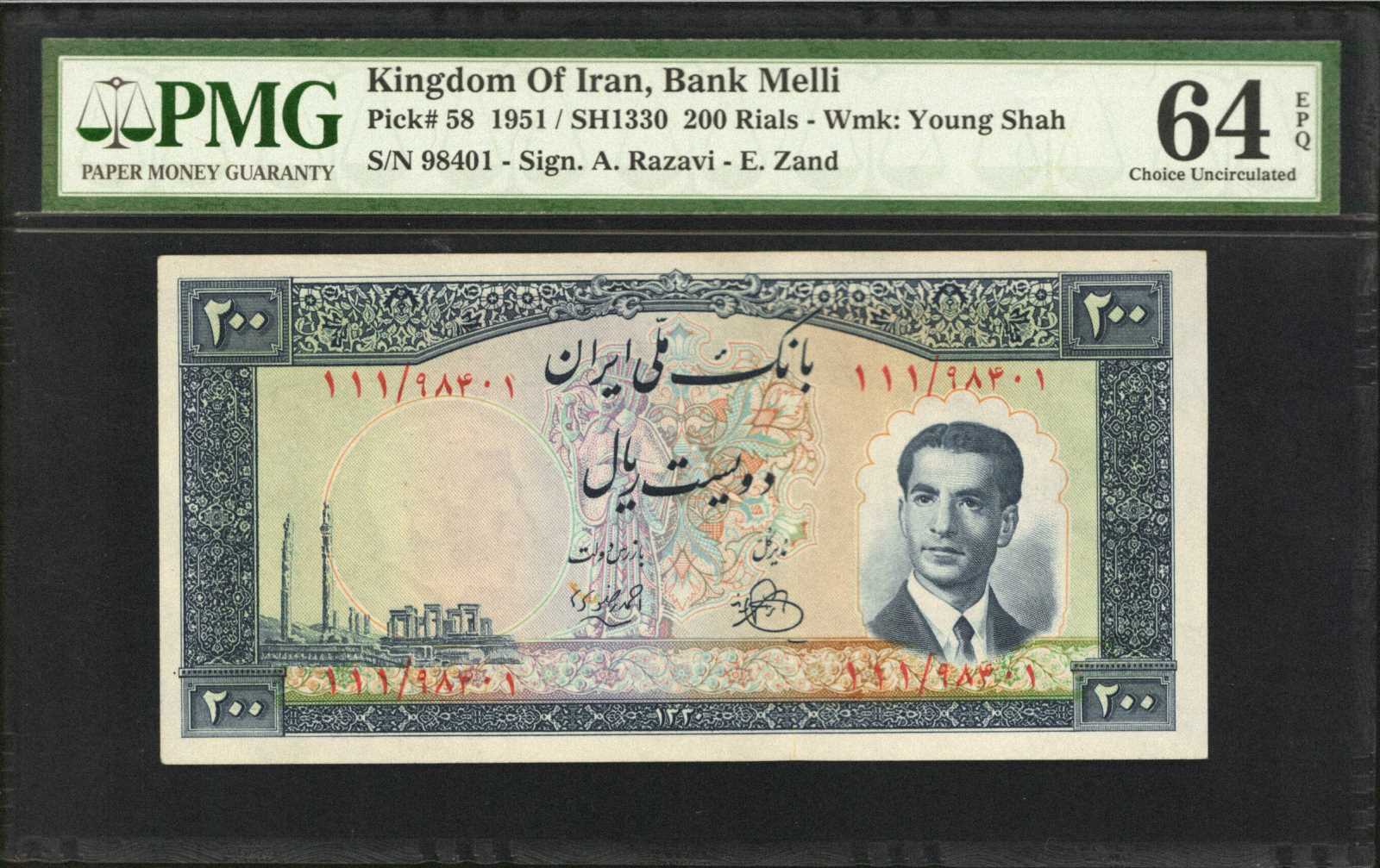 image for: Iran  200 rials(B153a)