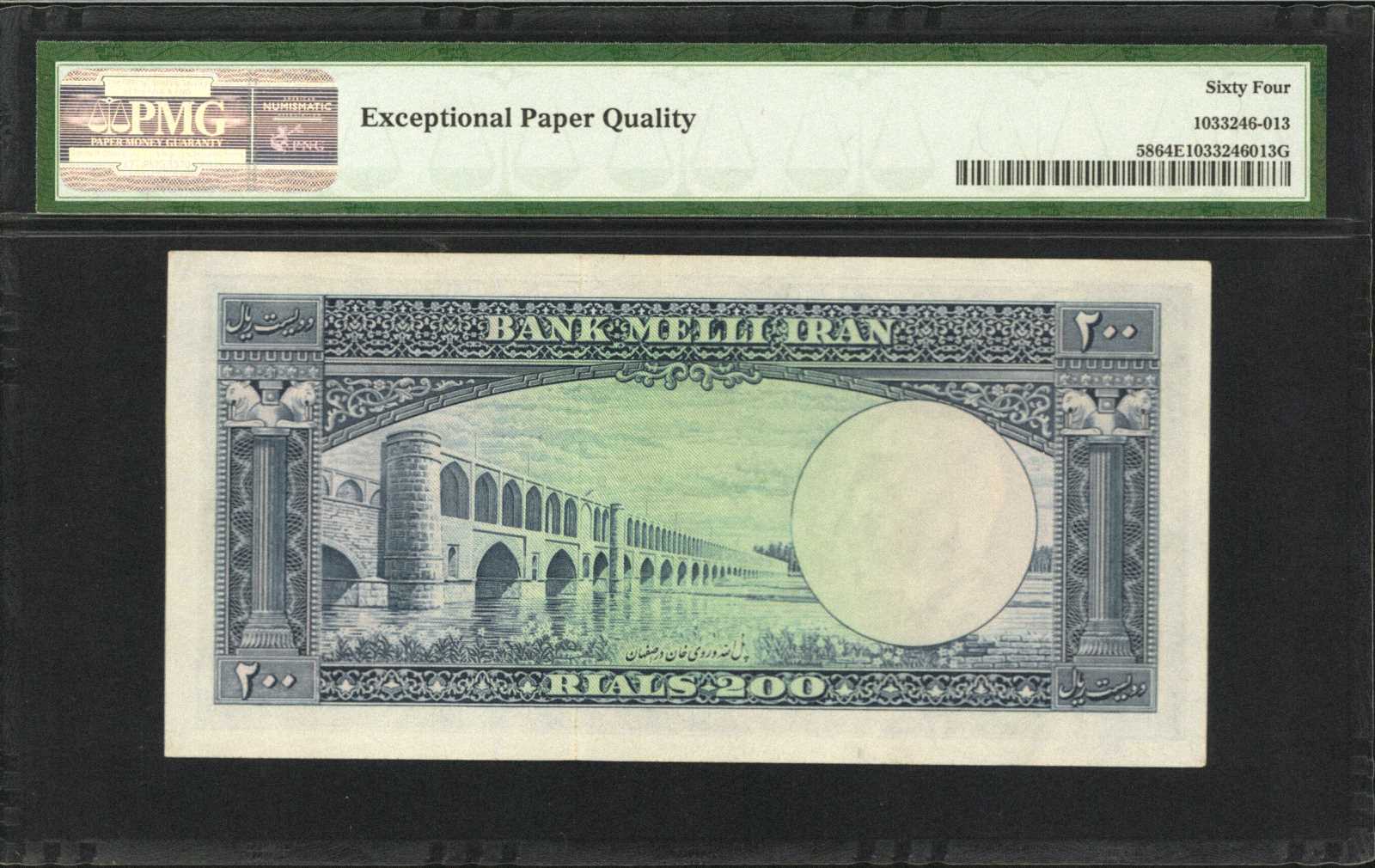 image for: Iran  200 rials(B153a)