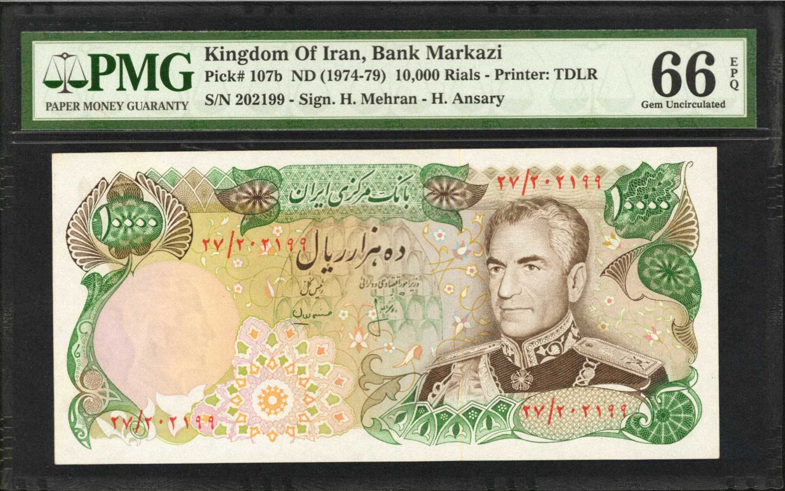 image for: Iran  10,000 rials(B239d)