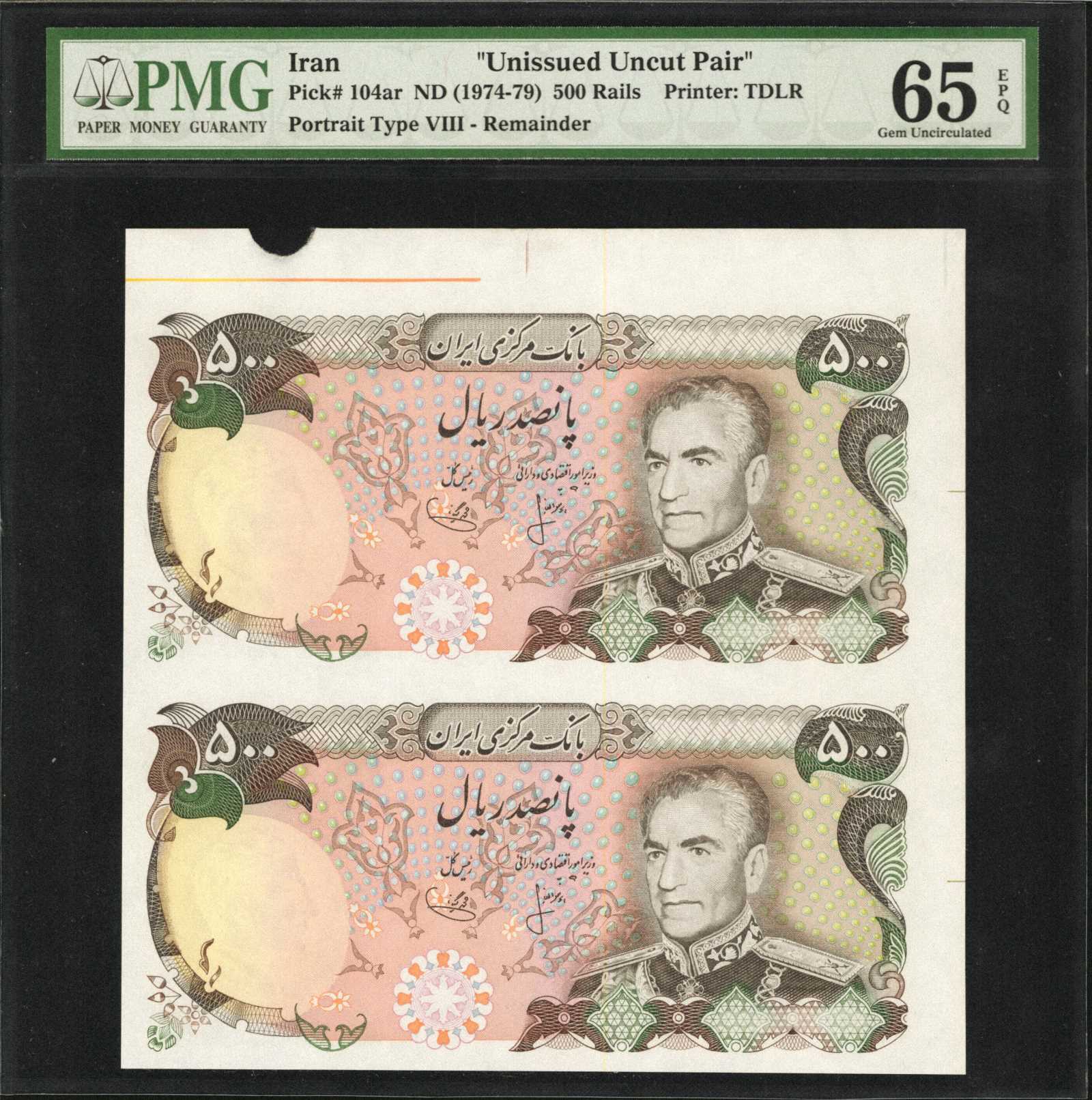 image for: Iran  500 rials(B236z)