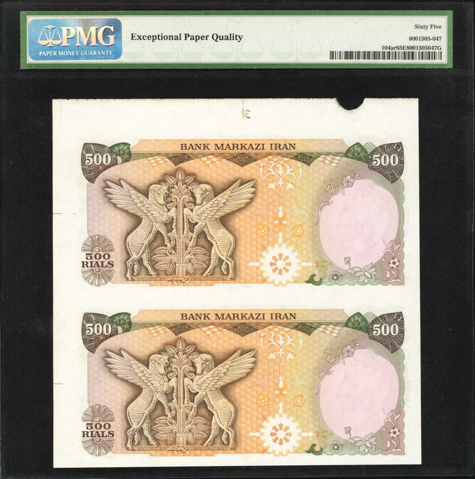 image for: Iran  500 rials(B236z)