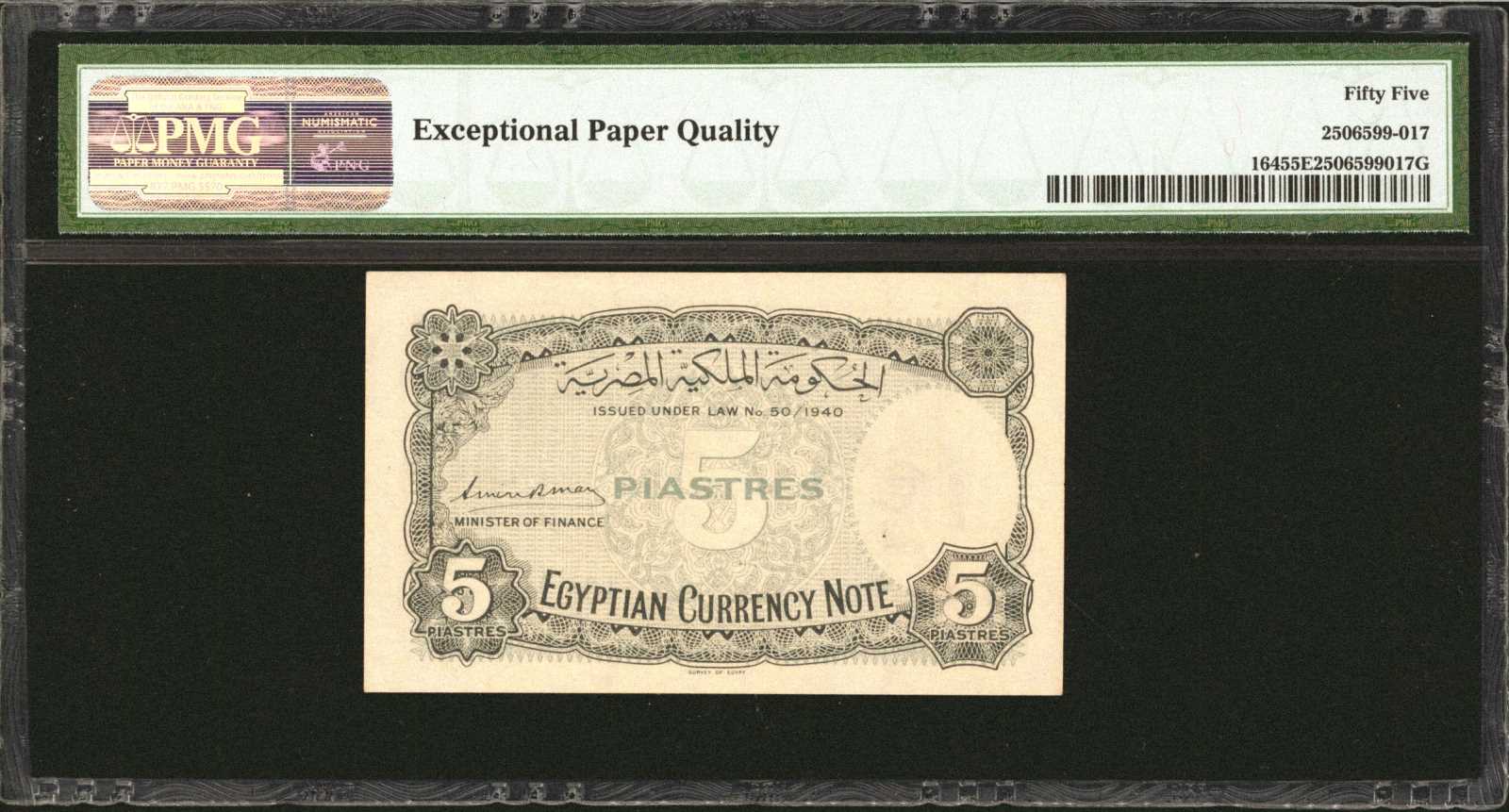 image for: Egypt  5 piastres (B210p)