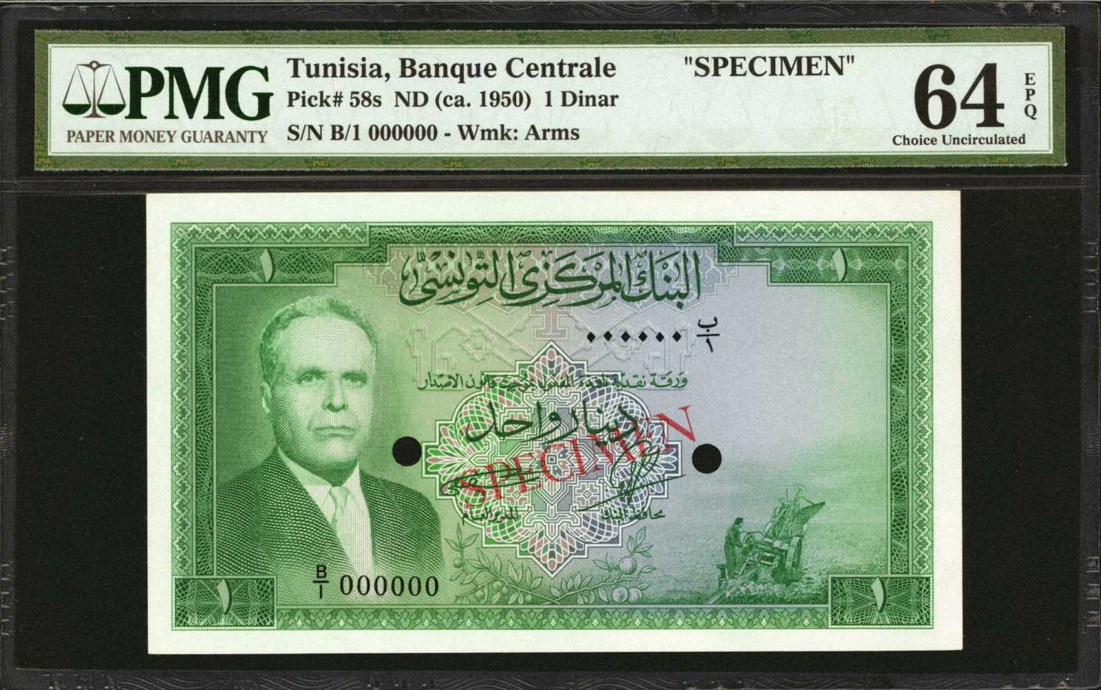 image for: Tunisia  5 dinars (B505as)