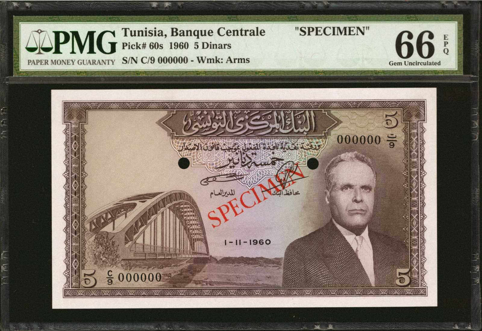 image for: Tunisia  5 dinars (B505as)
