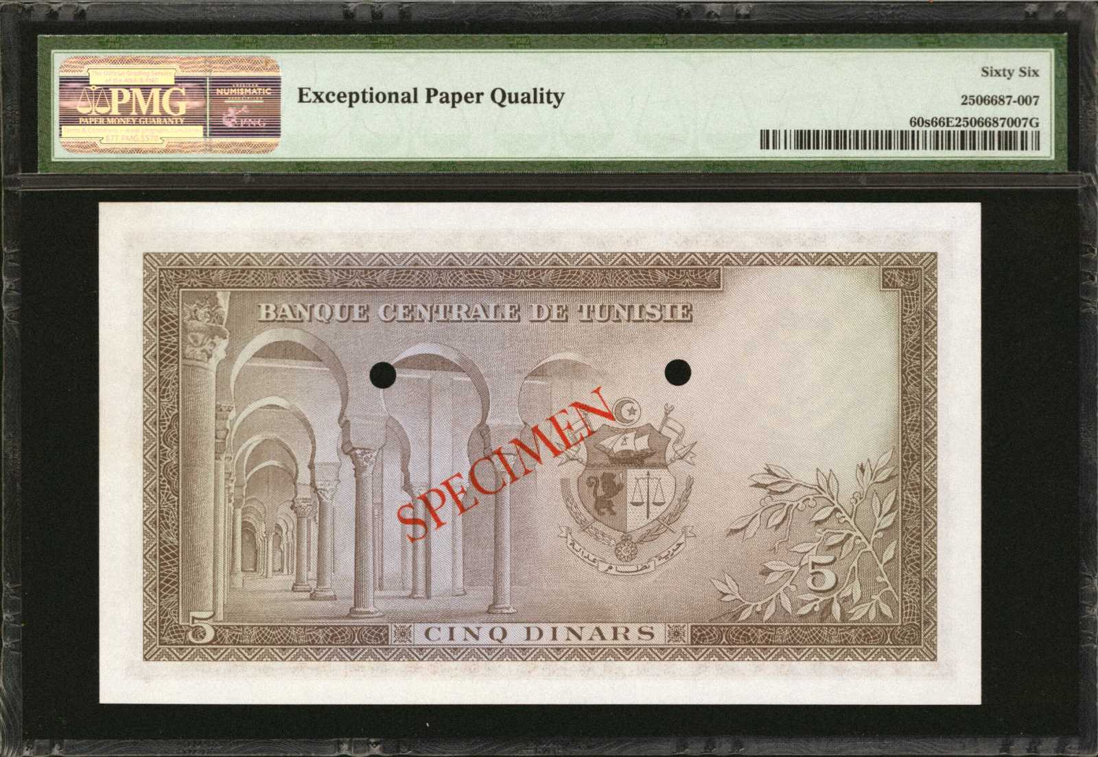 image for: Tunisia  5 dinars (B505a)