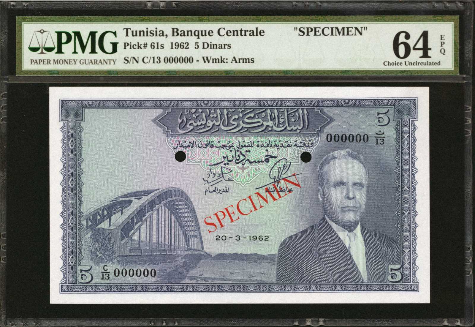 image for: Tunisia  5 dinars (B505a)