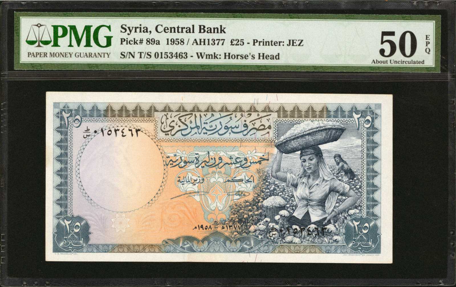 image for: Syria  25 Syrian pounds (B608as)