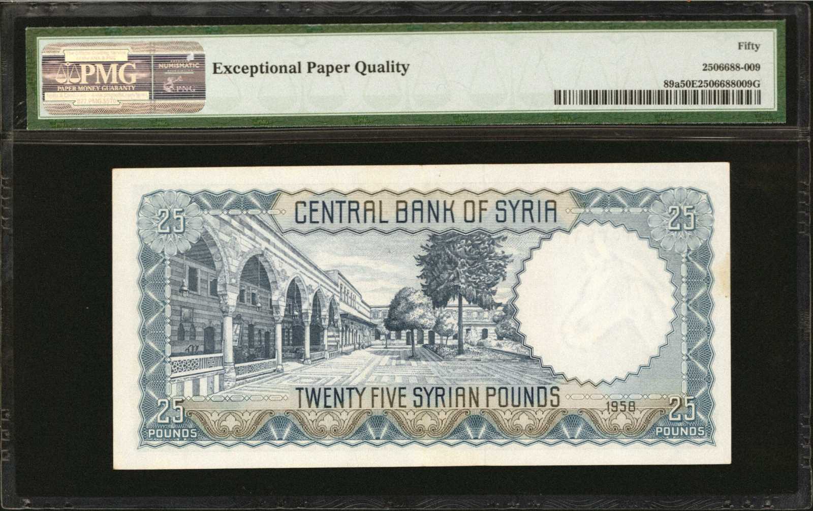 image for: Syria  25 Syrian pounds (B608as)