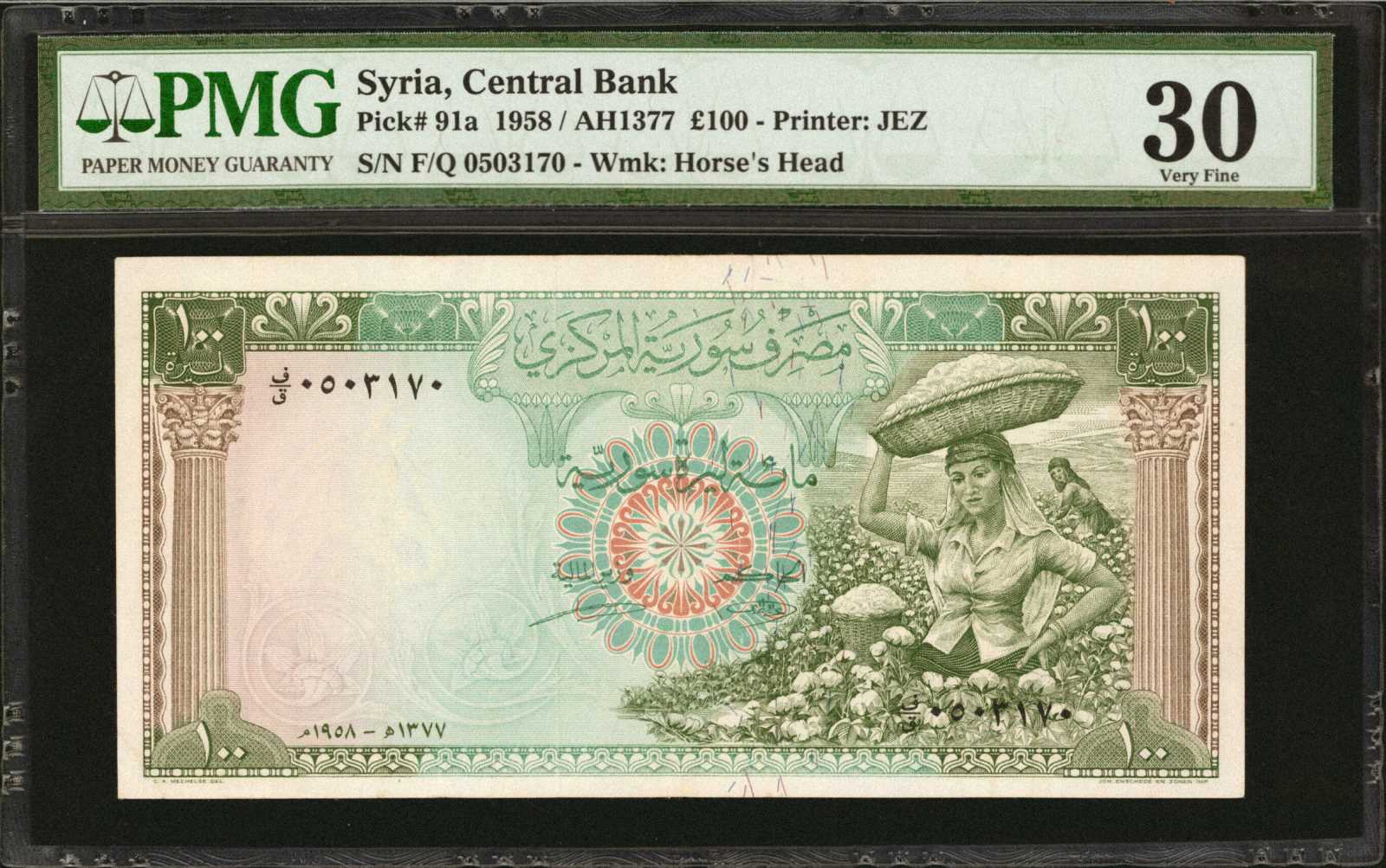 image for: Syria  100 Syrian pounds (B610bs)