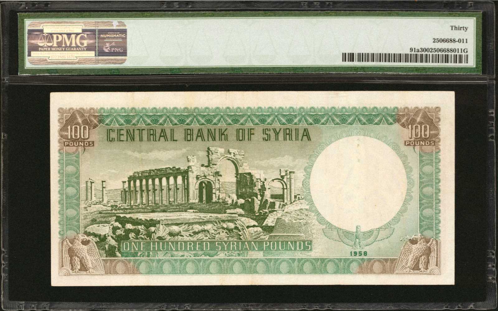 image for: Syria  100 Syrian pounds (B610as)