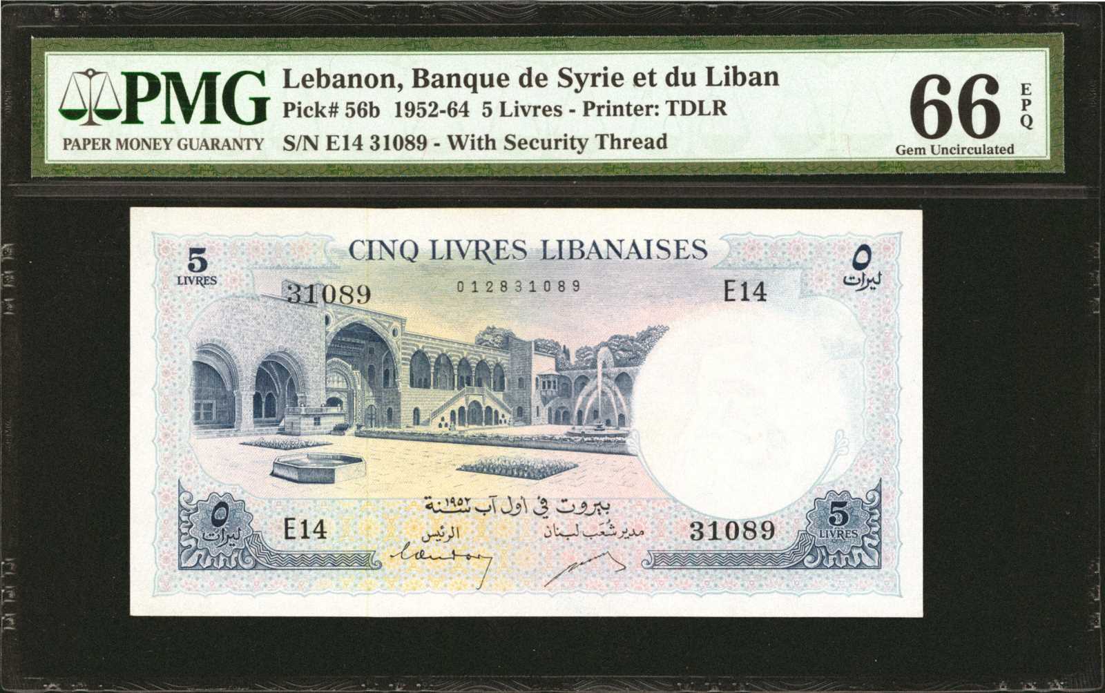 image for: Lebanon  5 livres libanaises (Lebanese pounds) (B225b)