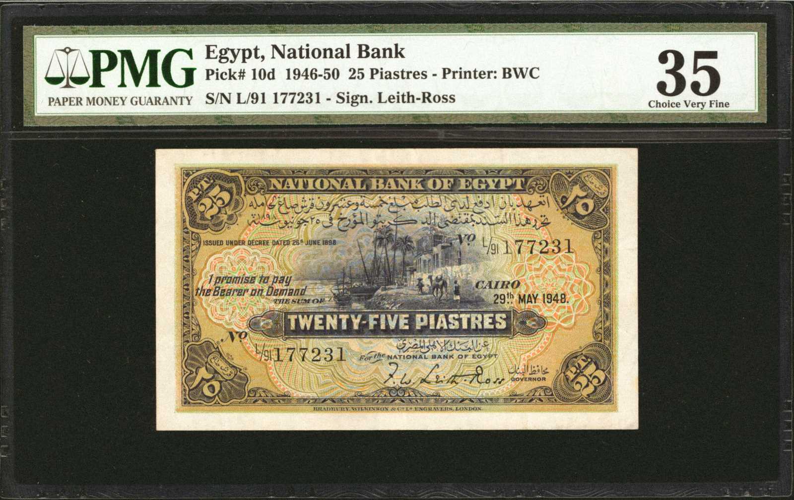 image for: Egypt  5 Egyptian pounds(B117t)