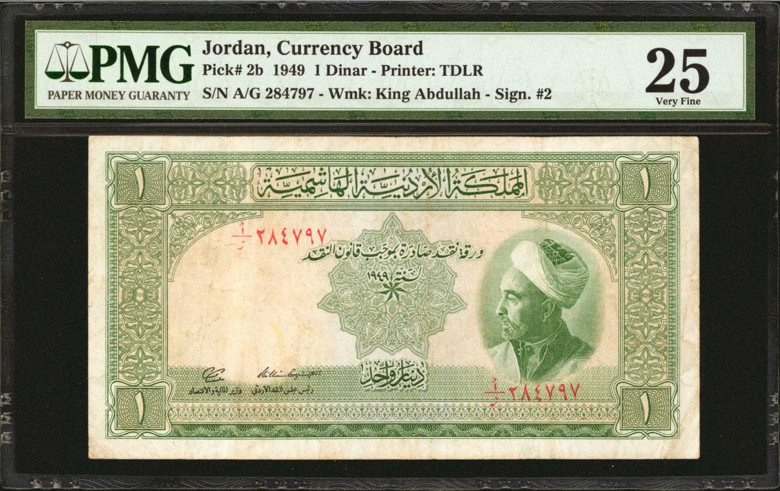 image for: Jordan  1 dinar (B102b)