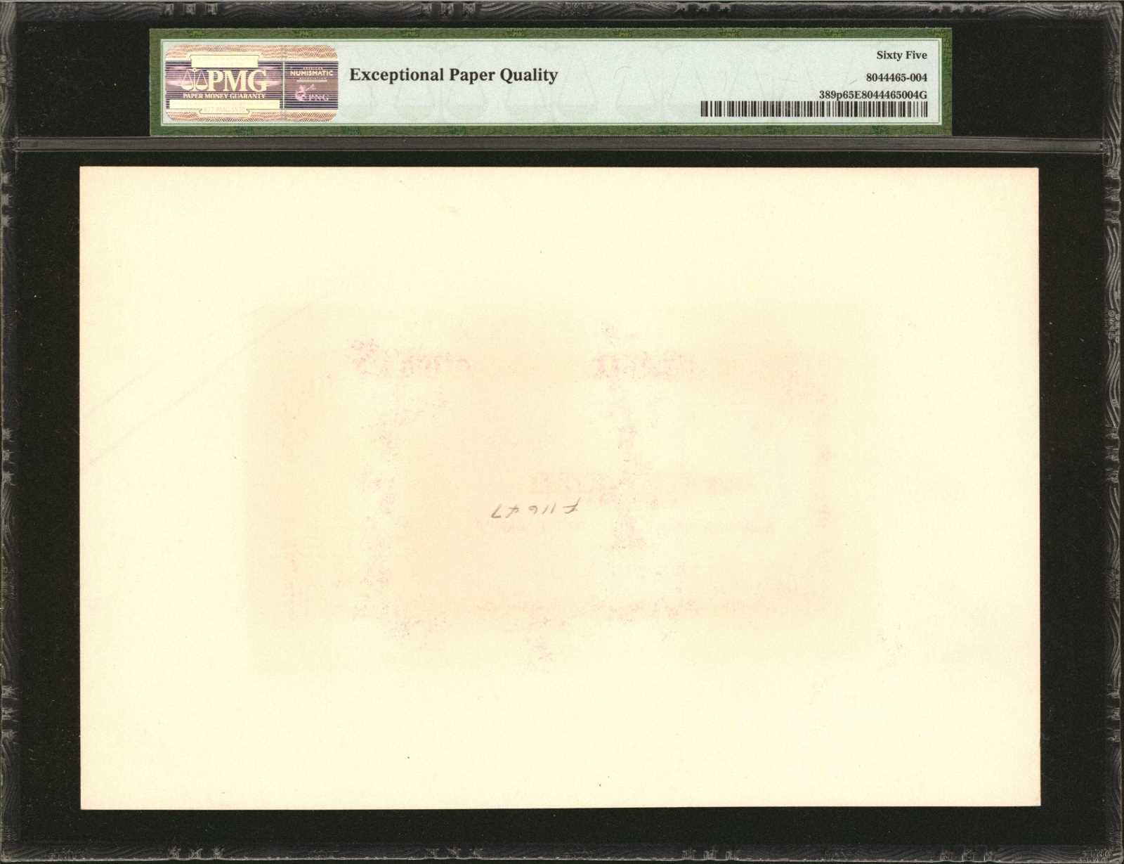 image for: Colombia  10 pesos oro(B925fs)