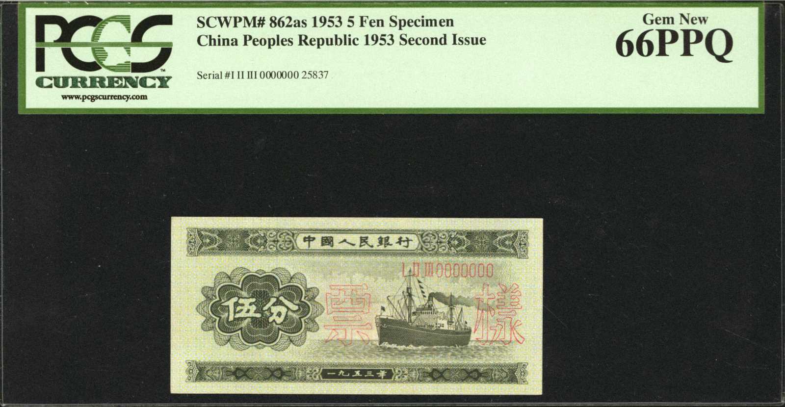 image for: China National Banks  ?? (5 fen)(B4074b)