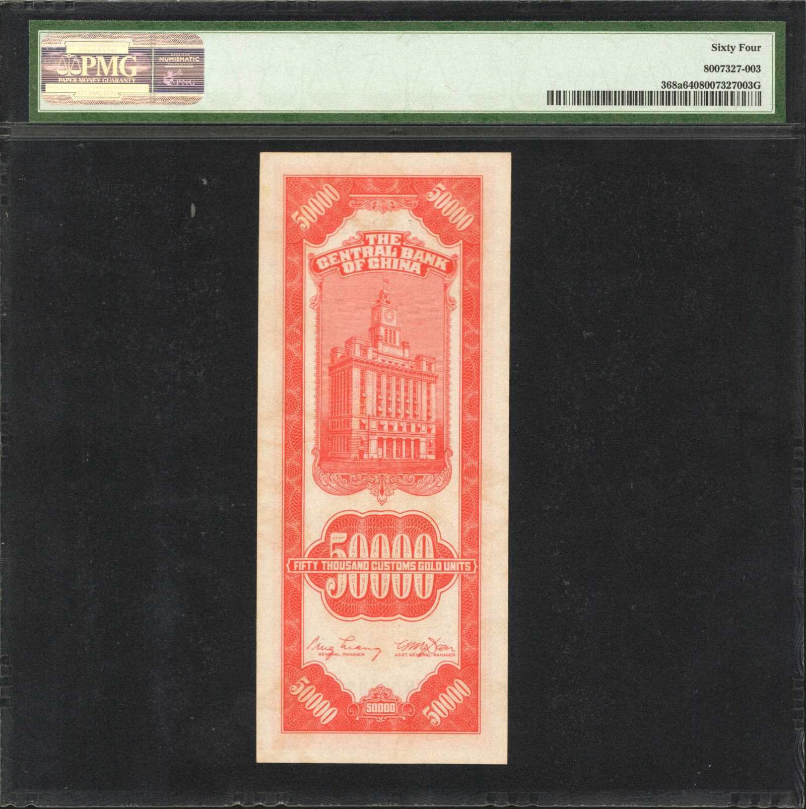 image for: China National Banks  2,000 customs gold units(B3219a)