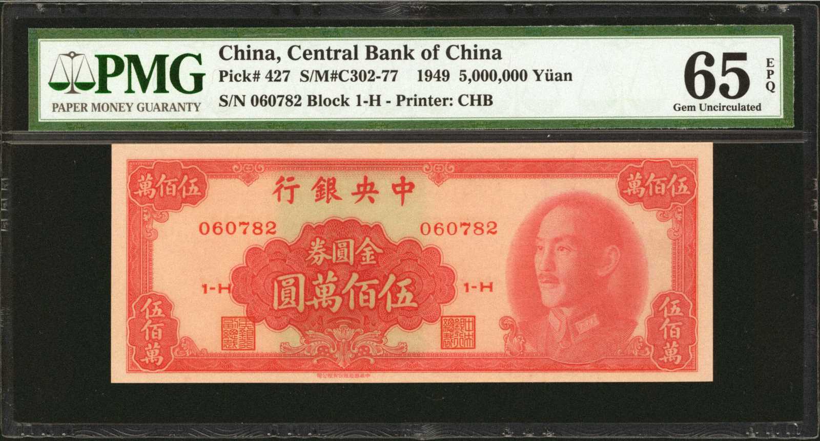 image for: China National Banks  10 cents(B3286a)