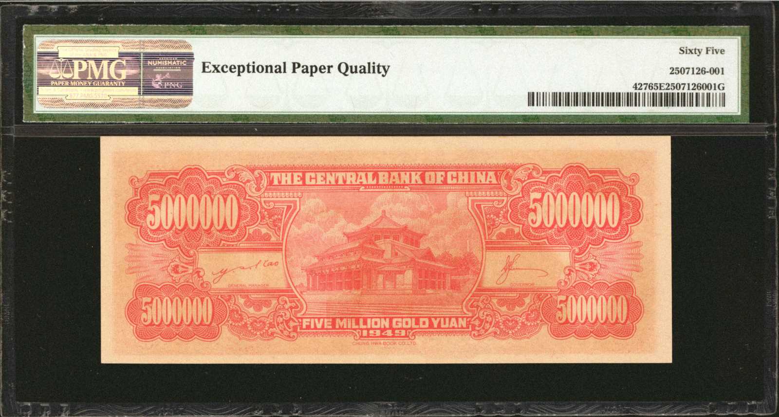 image for: China National Banks  10 cents(B3286a)