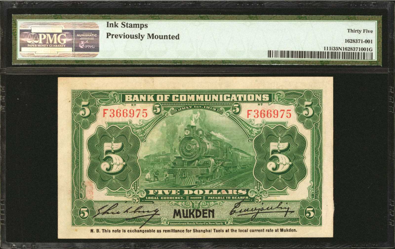 image for: China National Banks  50 dollars(B1422d)