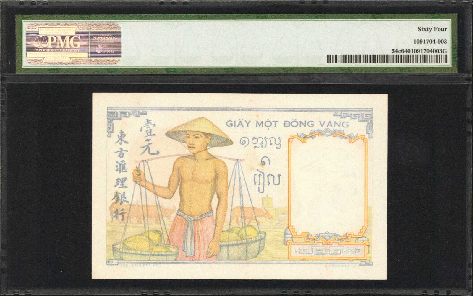 image for: French Indo-China  1 piastre(B141e)