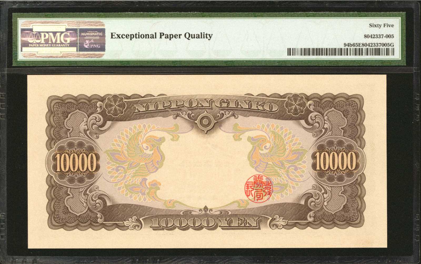 image for: Japan  10,000 yen (B358a)