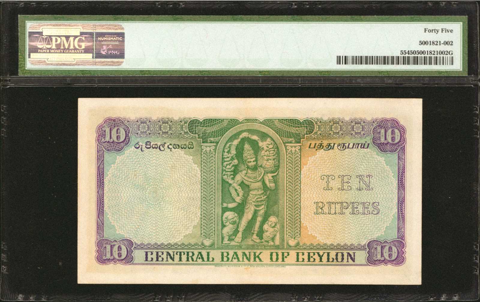 image for: Ceylon  10 rupees(B307t)
