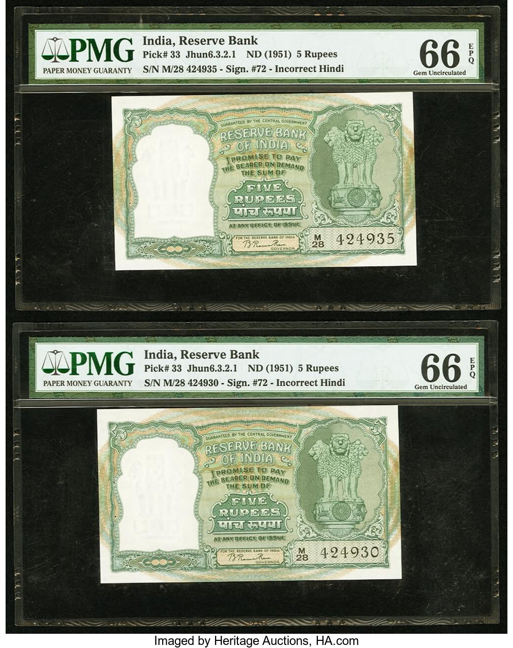 image for: India  5 rupees (B215a)