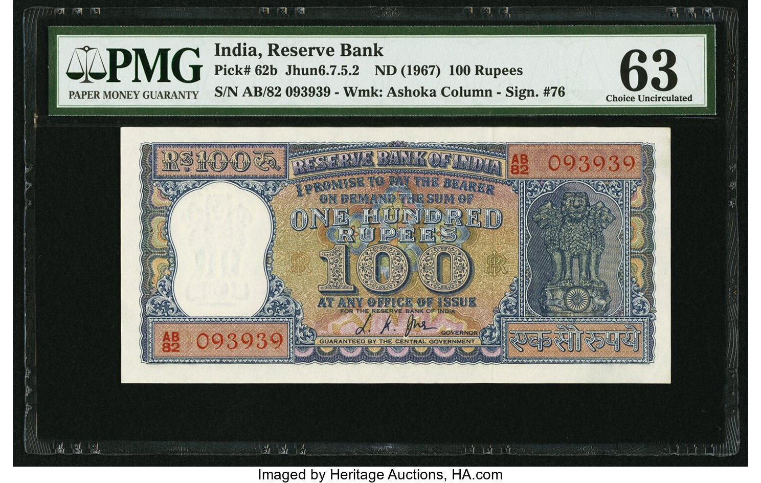 image for: India  100 rupees (B249a)