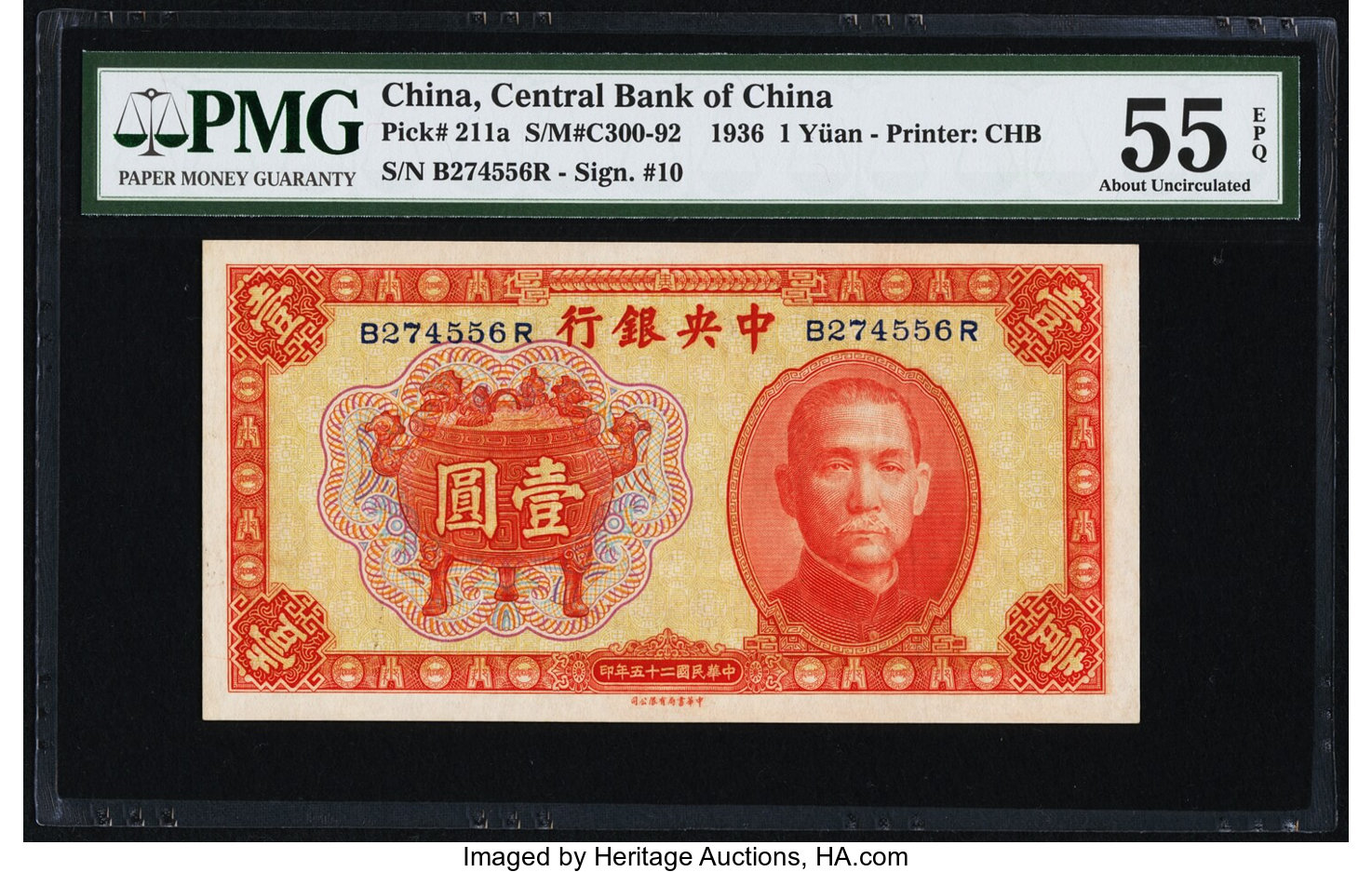image for: China National Banks  5 yuan(B3076a)