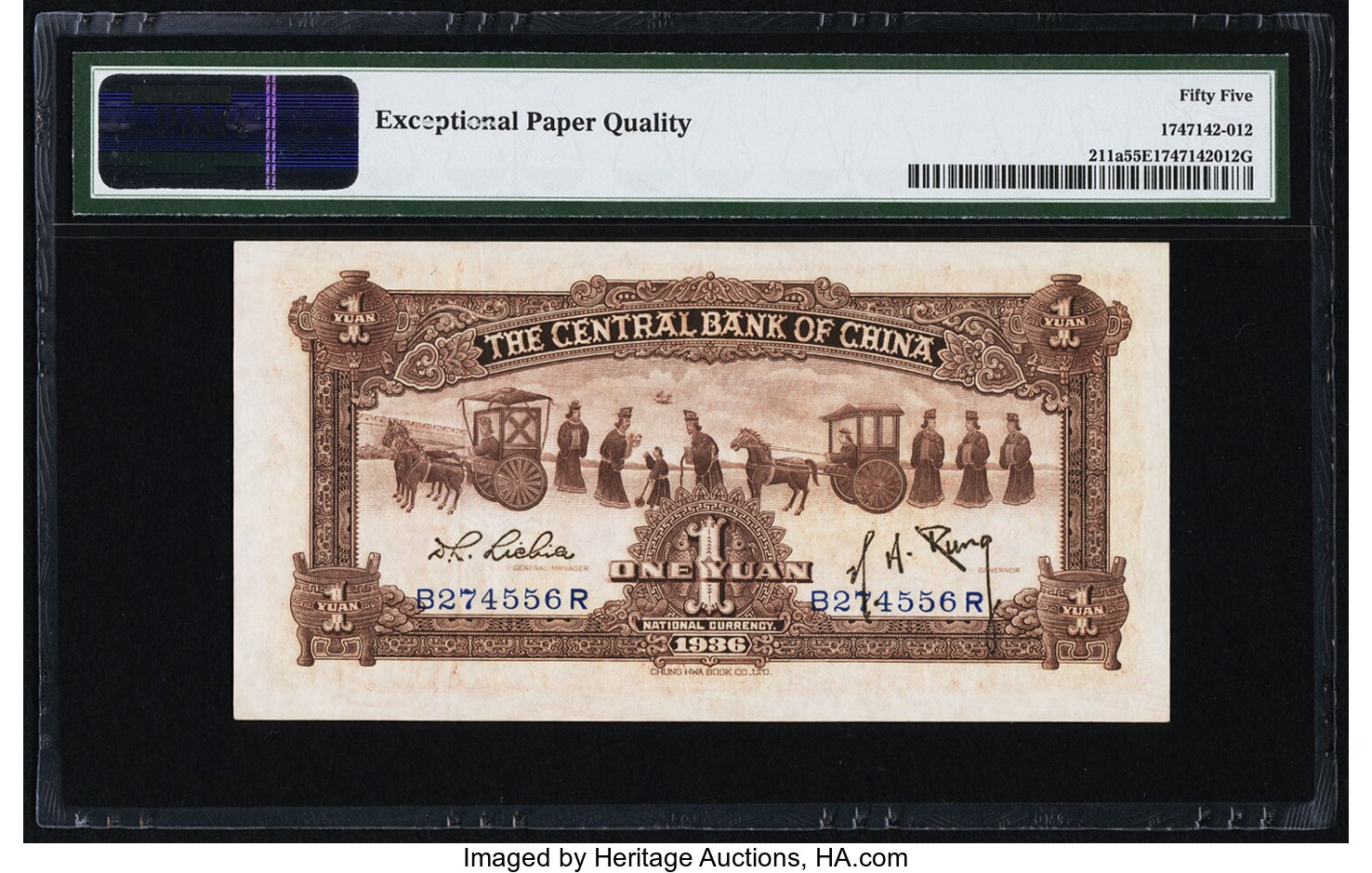 image for: China National Banks  5 yuan(B3076a)