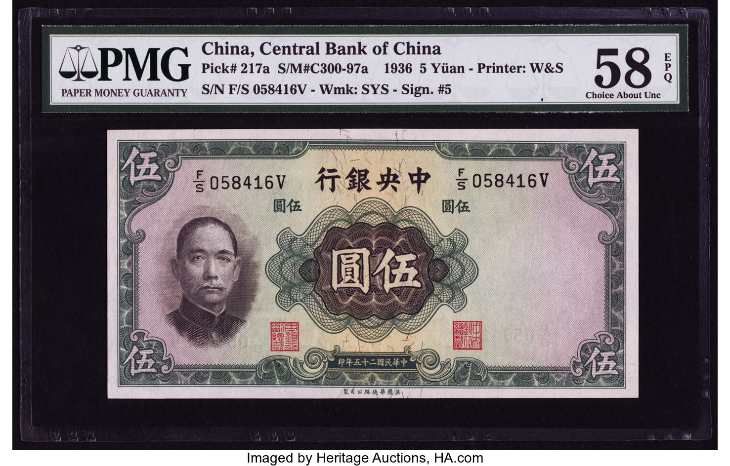 image for: China National Banks  10 yuan(B3071ap)