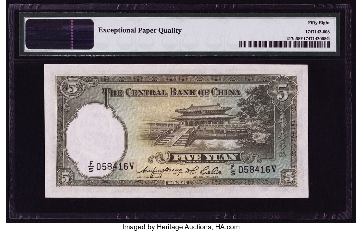 image for: China National Banks  5 yuan(B3071e)