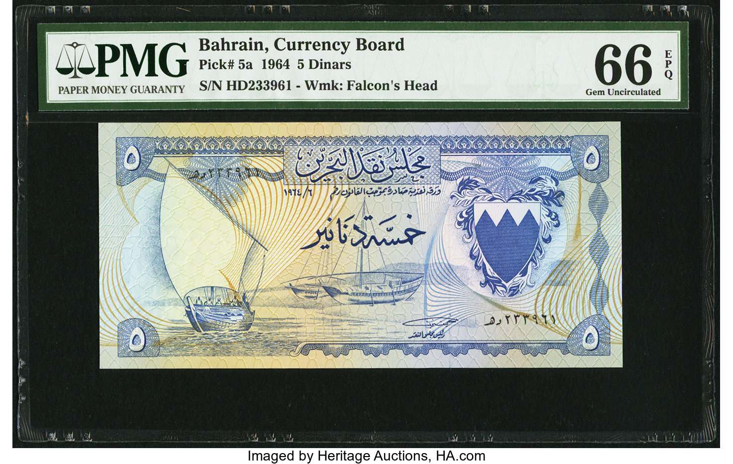 image for: Bahrain  5 dinars (B105a)